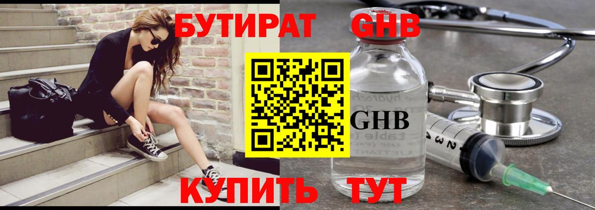 Alpha-PVP Мариинск