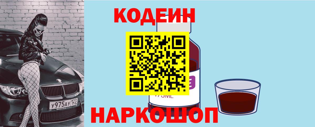 Конопля  КОКАИН  LSD-25  ГАШИШ  Мариинск  Меф   Вход с VPN 