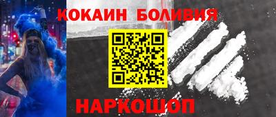 марки nbome Гусев