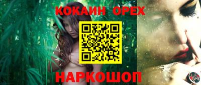марки nbome Гусев