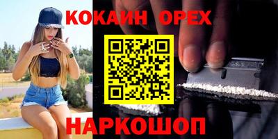 марки nbome Гусев