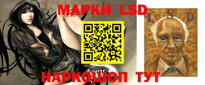 марки nbome Гусь-Хрустальный