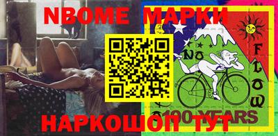 мдма Гусиноозёрск