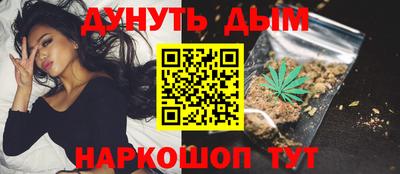 марки nbome Гусь-Хрустальный