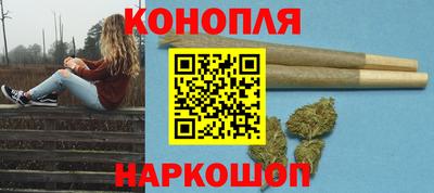 марки nbome Гусев