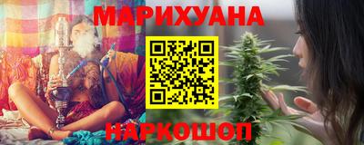 марки nbome Гусь-Хрустальный