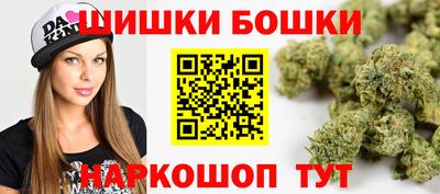 марки nbome Гусь-Хрустальный
