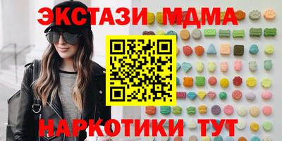 мдма Гусиноозёрск