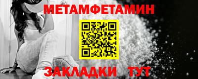 марки nbome Гусь-Хрустальный
