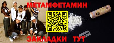 марки nbome Гусев