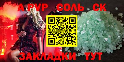 марки nbome Гусь-Хрустальный