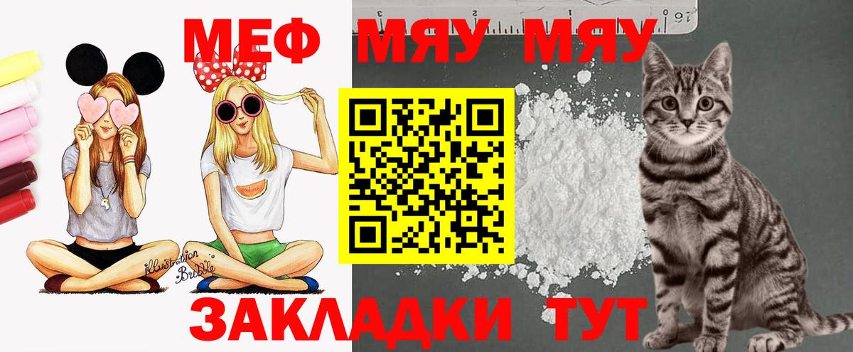МЕФ Мариинск