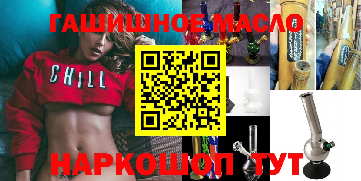 ТГК концентрат Мариинск