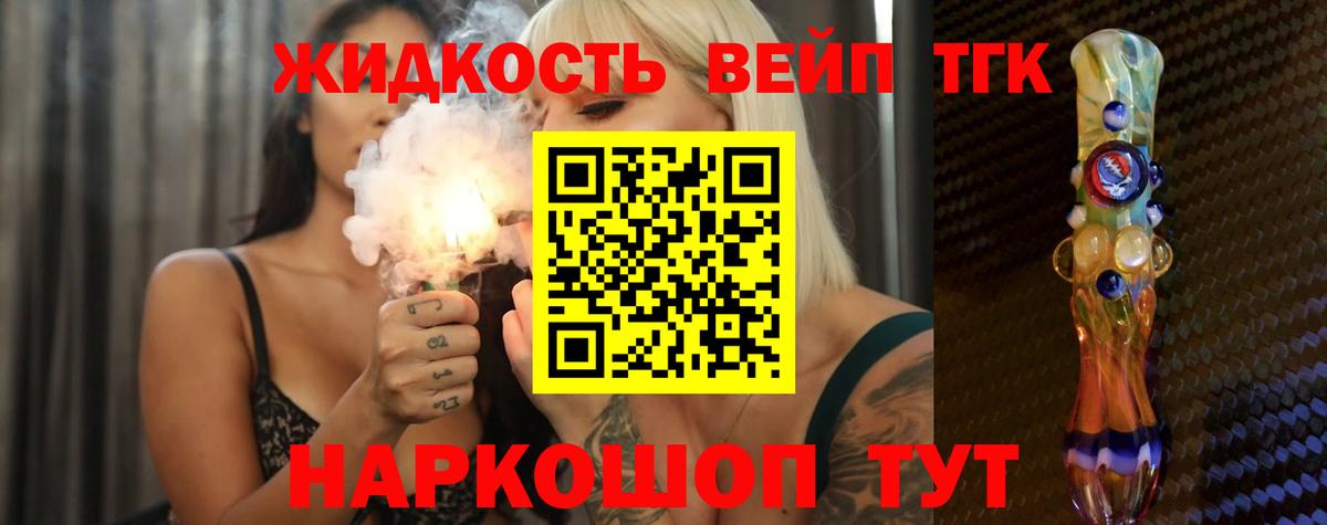 Мариинск  ТГК Wax  Вход с VPN 